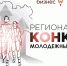 002 - Чернышковский район