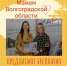 001 - Чернышковский район