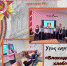 IMG 20220128 231202 805 - Чернышковский район