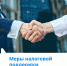 IMG 8aab2549e831078bcc3ce544983d575c V - Чернышковский район