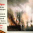 3234 - Чернышковский район