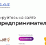 mamapredprinimatel - Чернышковский район