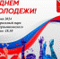 IMG 694c25da8a76b4de9091458acd8e28e0 V - Чернышковский район
