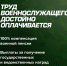 IMG 20240911 WA0005 - Чернышковский район