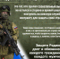3718 - Чернышковский район