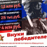 3716 - Чернышковский район