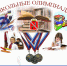 IMG 20241117 WA0003 - Чернышковский район