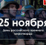 IMG 9cad680e9370981eafc157d8aeb610a4 V - Чернышковский район