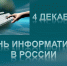 IMG 20241203 WA0021 - Чернышковский район