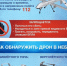 IMG 20241225 WA0006 - Чернышковский район