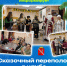 IMG 20241227 234200 543 - Чернышковский район