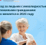 IMG 20250117 104441 260 - Чернышковский район
