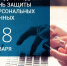 4267 - Чернышковский район