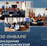 IMG 20250130 162742 695 - Чернышковский район
