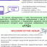 4380 - Чернышковский район