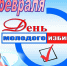 IMG 20250215 WA0005 - Чернышковский район