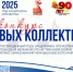 IMG 20250225 WA0004 - Чернышковский район