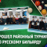 IMG 20250301 171419 816 - Чернышковский район