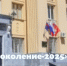 JPG Файл - ОМВД Чернышковского района 