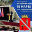 IMG 20250319 WA0000 - Чернышковский район