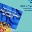 4640 - Чернышковский район