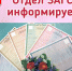 IMG 20241202 WA0005 - Чернышковский район