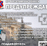JPG Файл - ОМВД Чернышковского района 
