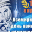 IMG 20250411 WA0013 - Чернышковский район