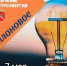 IMG 20250507 WA0000 - Чернышковский район