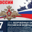 IMG 20250506 WA0008 - Чернышковский район