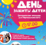 IMG 20250528 WA0002 - Чернышковский район