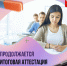 IMG 20250529 153204 152 - Чернышковский район