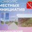 4830 - Чернышковский район
