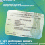 4845 - Чернышковский район
