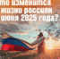 4849 - Чернышковский район