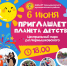 IMG 20250605 WA0027 - Чернышковский район
