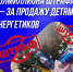 IMG 20250623 155150 196 - Чернышковский район
